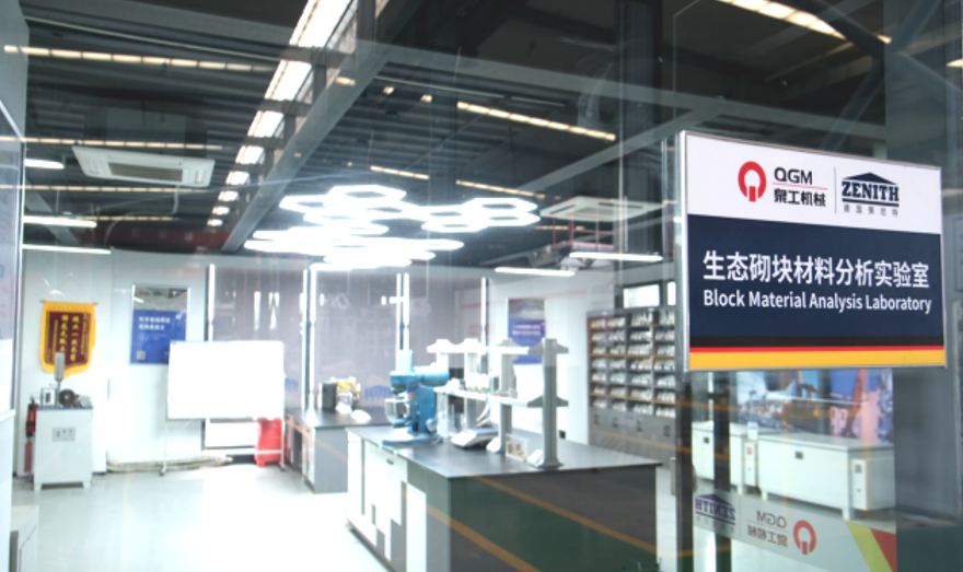 ਠੋਸ ਰਹਿੰਦ-ਖੂੰਹਦ ਸਟੀਲ ਸਲੈਗ ਪ੍ਰੀਮੀਅਮ ਬਿਲਡਿੰਗ ਸਮੱਗਰੀ ਵਿੱਚ ਬਦਲ ਗਿਆ