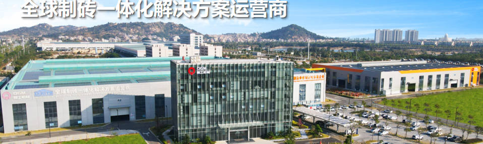 R&D ਤੋਂ ਲੈ ਕੇ ਵੱਡੇ ਪੱਧਰ 'ਤੇ ਉਤਪਾਦਨ ਤੱਕ, ਈਕੋ-ਅਨੁਕੂਲ ਬਿਲਡਿੰਗ ਬਲਾਕ ਸਾਜ਼ੋ-ਸਾਮਾਨ ਦੇ ਪਿੱਛੇ ਤਕਨੀਕੀ ਖਾਈ ਨੂੰ ਪ੍ਰਗਟ ਕਰਨਾ।